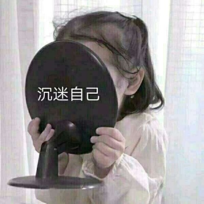 超级好看的萌娃可爱文字微信表情包