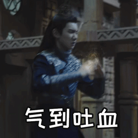 搞笑王源动态微信表情包