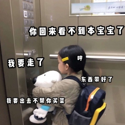 超级好看的萌娃可爱文字微信表情包