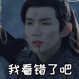 搞笑王源动态微信表情包