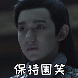 搞笑王源动态微信表情包