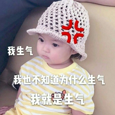超级好看的萌娃可爱文字微信表情包