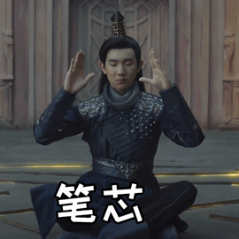 搞笑王源动态微信表情包