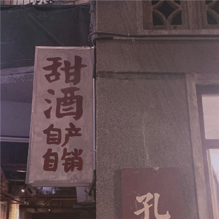 火遍全网的人间烟火气微信素材图片