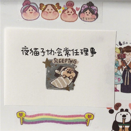 送给自己和朋友的带字微信素材图片