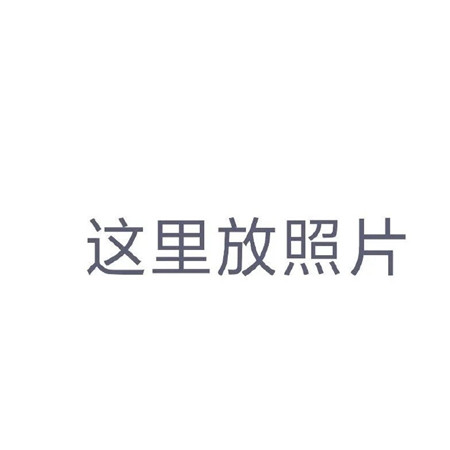生日可爱的九宫格微信朋友圈配图