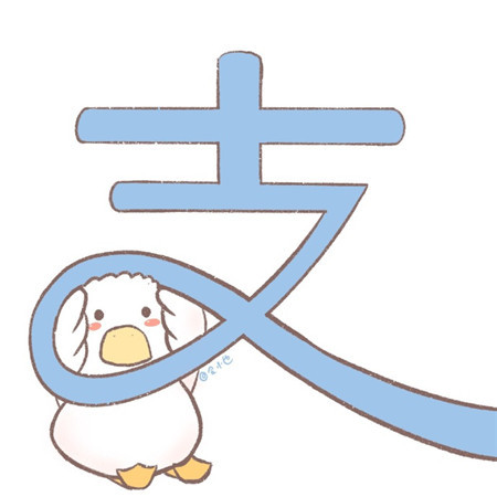 热门软件卡通形象微信素材图片