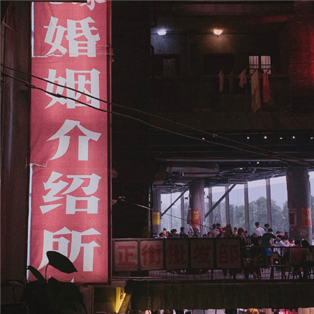 火遍全网的人间烟火气微信素材图片