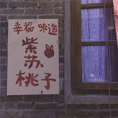 火遍全网的人间烟火气微信素材图片