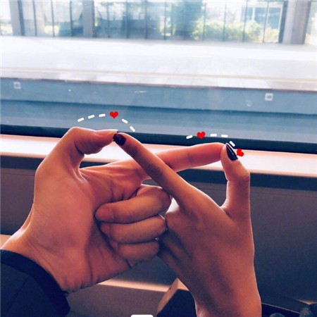 情侣手势拍照姿势微信素材图片