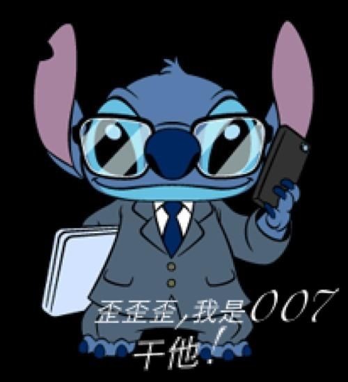 史迪奇微信表情包