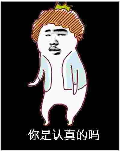 近期最新斗图微信表情包