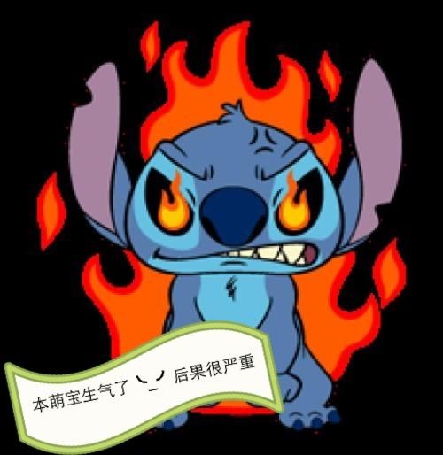 史迪奇微信表情包