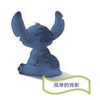 史迪奇微信表情包