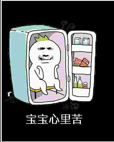 近期最新斗图微信表情包