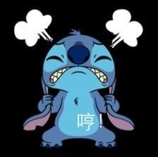 史迪奇微信表情包