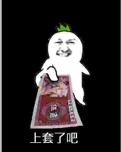 近期最新斗图微信表情包