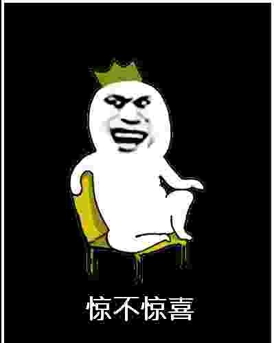 近期最新斗图微信表情包