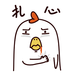 可爱卡通形象伤心难过委屈的微信表情包