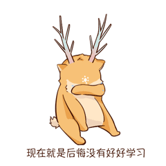 可爱卡通形象伤心难过委屈的微信表情包