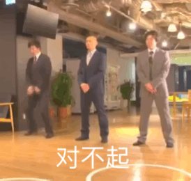 诚恳认错道歉搞笑微信表情包