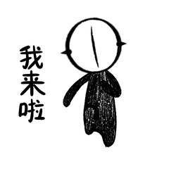 有趣的子非乌鸦微信表情包