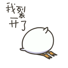 乘风破浪的momo子动态微信表情包