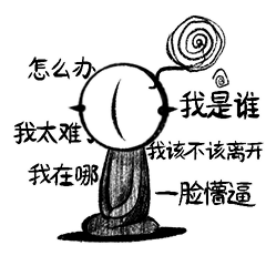 有趣的子非乌鸦微信表情包