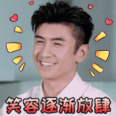 演员请就位最新微信表情包