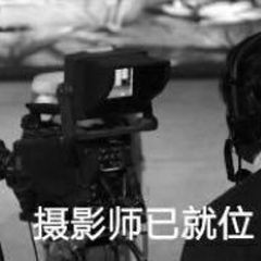 一切已准备就绪的微信表情包
