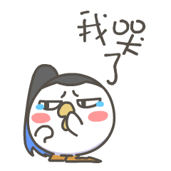 乘风破浪的momo子动态微信表情包