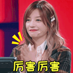 演员请就位最新微信表情包