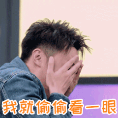演员请就位最新微信表情包