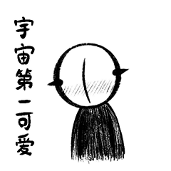 有趣的子非乌鸦微信表情包