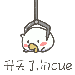 乘风破浪的momo子动态微信表情包