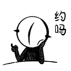 有趣的子非乌鸦微信表情包