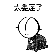 有趣的子非乌鸦微信表情包