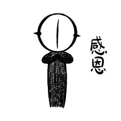 有趣的子非乌鸦微信表情包