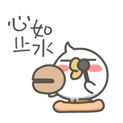 乘风破浪的momo子动态微信表情包