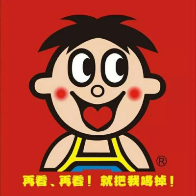 旺仔专属呆萌一对情侣微信头像