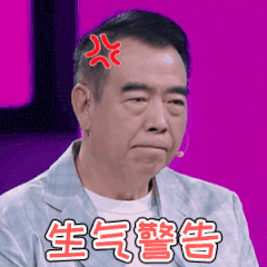 演员请就位最新微信表情包