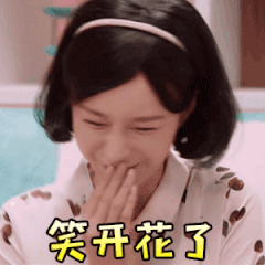 演员请就位最新微信表情包