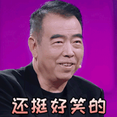 演员请就位最新微信表情包