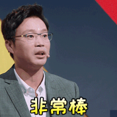 演员请就位最新微信表情包
