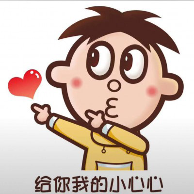 旺仔专属呆萌一对情侣微信头像