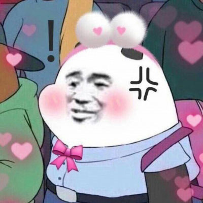 史上最搞笑最皮的情侣微信头像