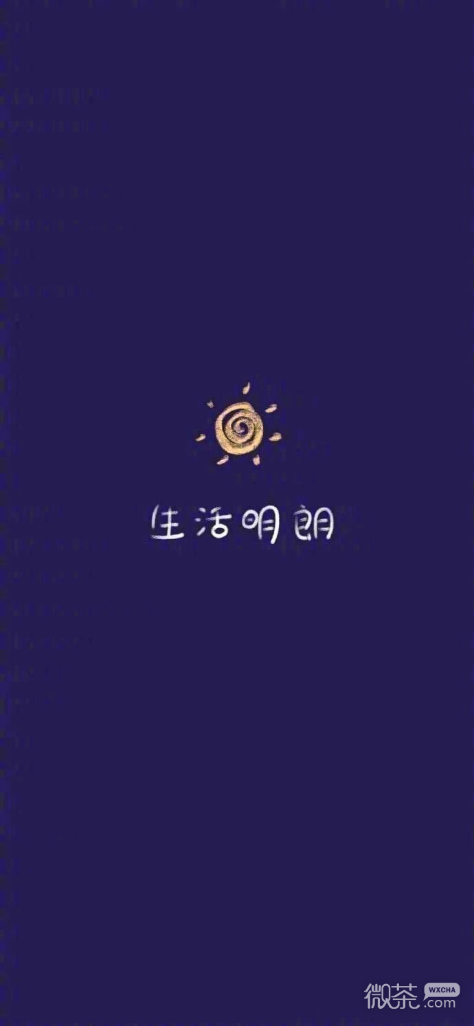 极简意境好看唯美的微信背景图