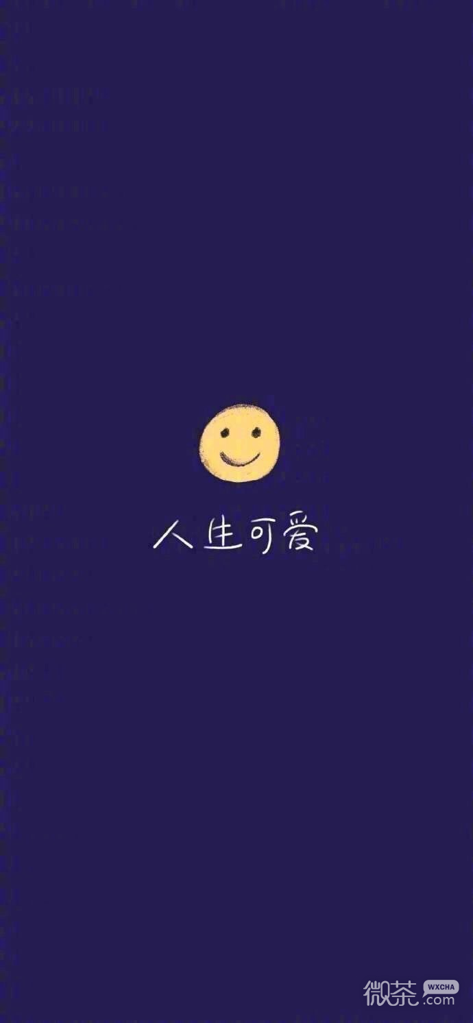 极简意境好看唯美的微信背景图