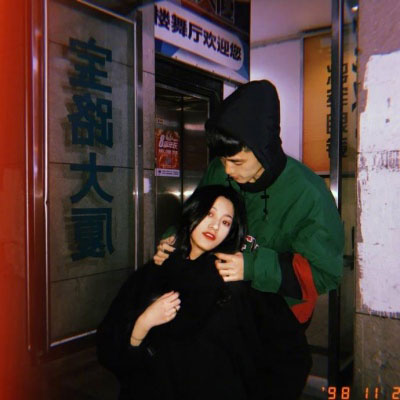 怦然心动情侣微信头像