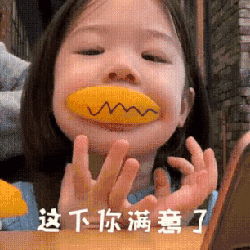 超可爱吃水果的搞笑小萌娃微信表情包